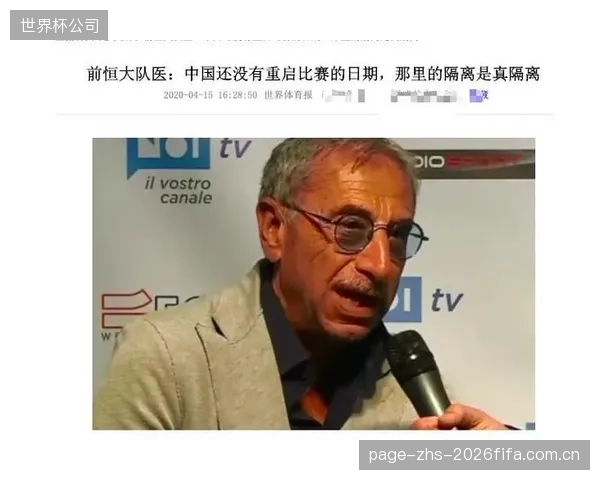 瑞典队医团队引入全天候生理监控，旨在将球员比赛日的生物能水平维持在最佳区间。