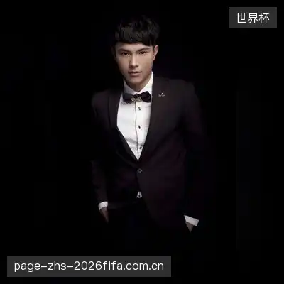 孙怡然